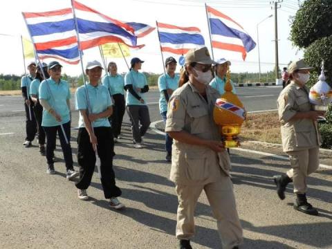 โครงการแข่งขันกีฬาต้านยาเสพติด ครั้งที่ 23 ประจำปี 2567