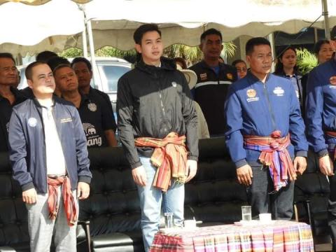 โครงการแข่งขันกีฬาต้านยาเสพติด ครั้งที่ 23 ประจำปี 2567