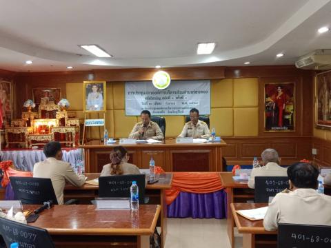 การประชุมสภาองค์การบริหารส่วนตำบลร่อนทอง สมัยวิสามัญ สมัยที่ 2 ครั้งที่ 1 ประจำปี พ.ศ. 2568