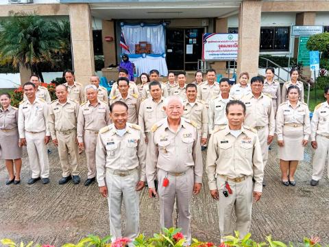 วันพระราชทานธงชาติไทย (Thai National Flag Day) 28 กันยายน 2568