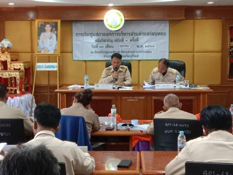 การประชุมสภาองค์การบริหารส่วนตำบลร่อนทอง สมัยวิสามัญ สมัยที่ 3 ประจำปี พ.ศ. 2568