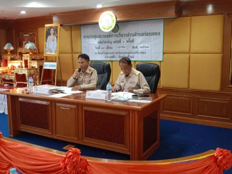 การประชุมสภาองค์การบริหารส่วนตำบลร่อนทอง สมัยวิสามัญ สมัยที่ 3 ประจำปี พ.ศ. 2568