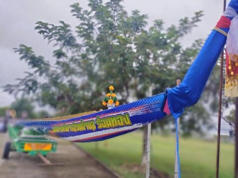 โครงการส่งนักกีฬาเข้าร่วมการแข่งขันเรือยาวท้องถิ่นชิงถ้วยพระราชทานฯ อำเภอสตึก จังหวัดบุรีรัมย์