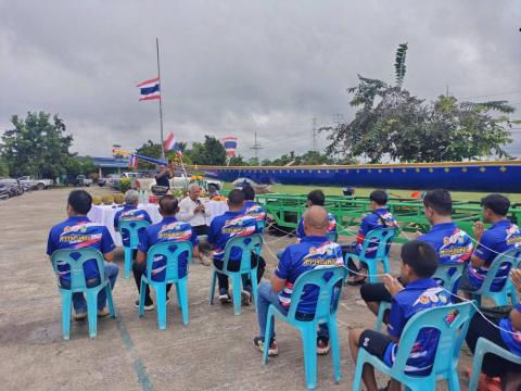 โครงการส่งนักกีฬาเข้าร่วมการแข่งขันเรือยาวท้องถิ่นชิงถ้วยพระราชทานฯ อำเภอสตึก จังหวัดบุรีรัมย์