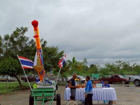 โครงการส่งนักกีฬาเข้าร่วมการแข่งขันเรือยาวท้องถิ่นชิงถ้วยพระราชทานฯ อำเภอสตึก จังหวัดบุรีรัมย์