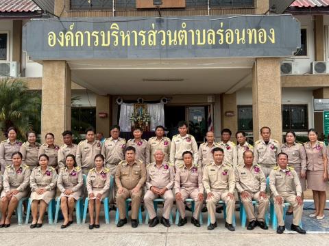 การประชุมสภาองค์การบริหารส่วนตำบลร่อนทอง ครั้งแรก (วันที่ 24 กุมภาพันธ์ พ.ศ. 2569)