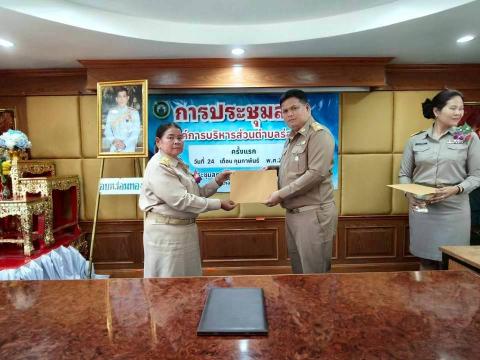 การประชุมสภาองค์การบริหารส่วนตำบลร่อนทอง ครั้งแรก (วันที่ 24 กุมภาพันธ์ พ.ศ. 2569)