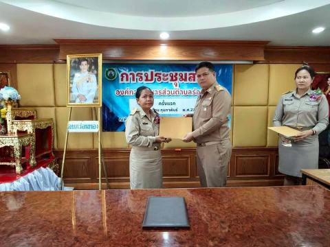 การประชุมสภาองค์การบริหารส่วนตำบลร่อนทอง ครั้งแรก (วันที่ 24 กุมภาพันธ์ พ.ศ. 2569)