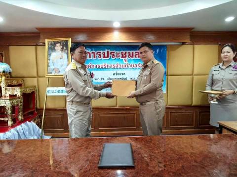 การประชุมสภาองค์การบริหารส่วนตำบลร่อนทอง ครั้งแรก (วันที่ 24 กุมภาพันธ์ พ.ศ. 2569)