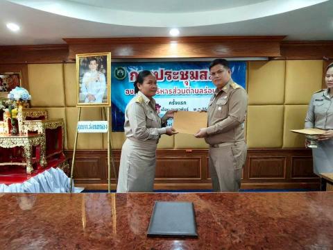 การประชุมสภาองค์การบริหารส่วนตำบลร่อนทอง ครั้งแรก (วันที่ 24 กุมภาพันธ์ พ.ศ. 2569)