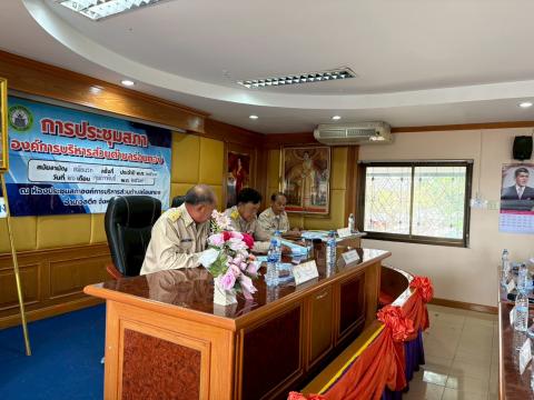 การประชุมสภาองค์การบริหารส่วนตำบลร่อนทอง สมัยสามัญ สมัยแรก ประจำปี พ.ศ. 2569